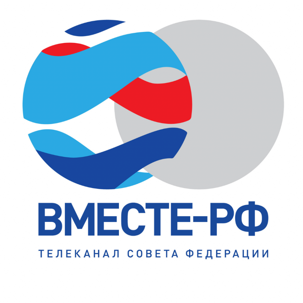 Вместе рф телеканал прямой эфир. Вместе РФ. Канал вместе РФ. Вместе РФ логотип. Телеканал совета Федерации вместе РФ.