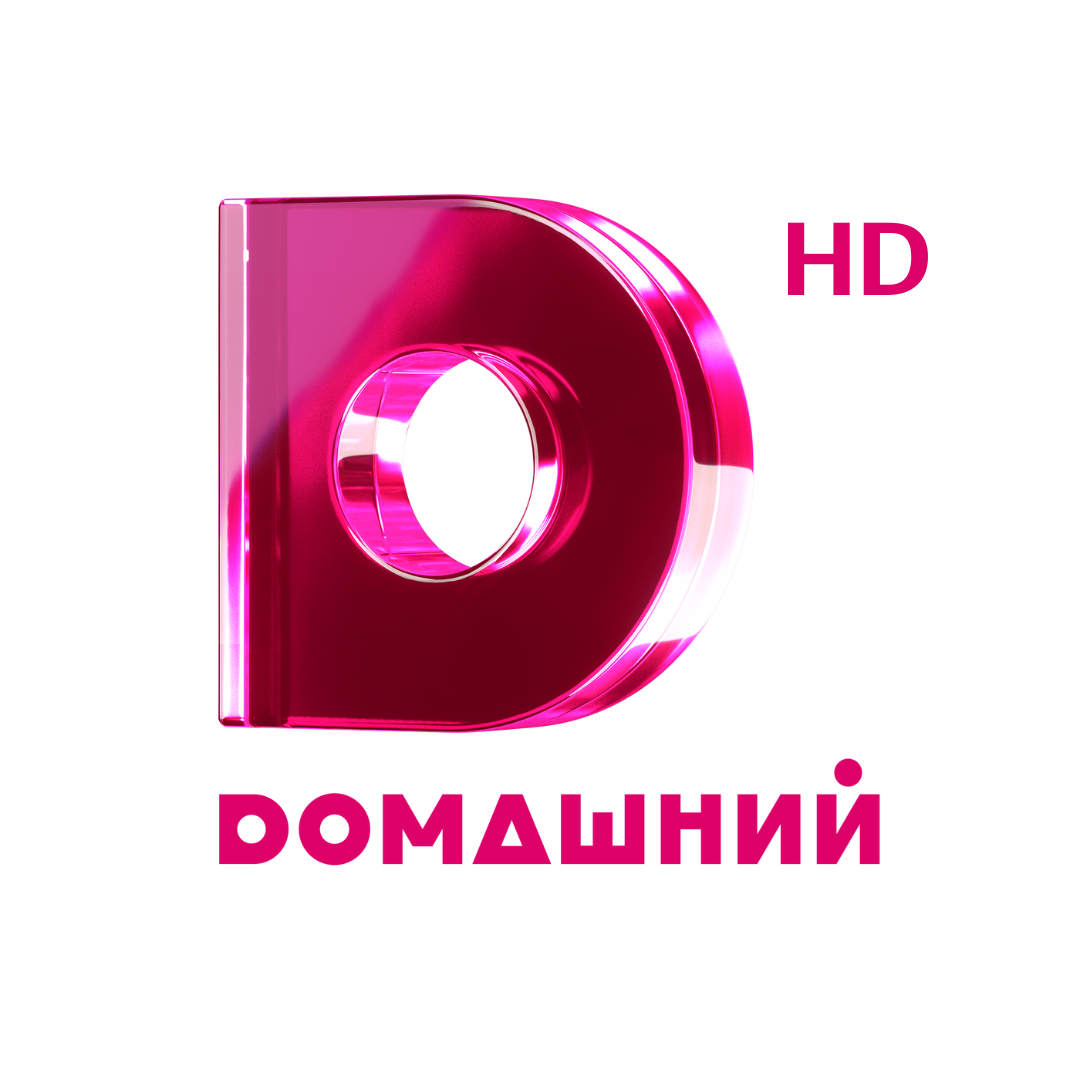 Подключить ТВ-канал Домашний HD в Калининграде