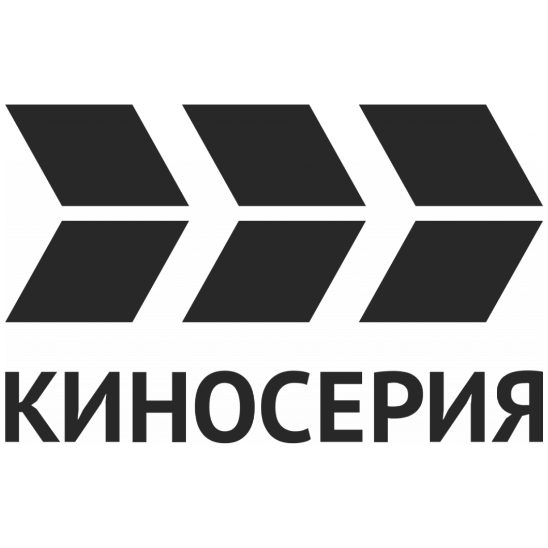 Подключить ТВ-канал Киносерия в Калиниграде