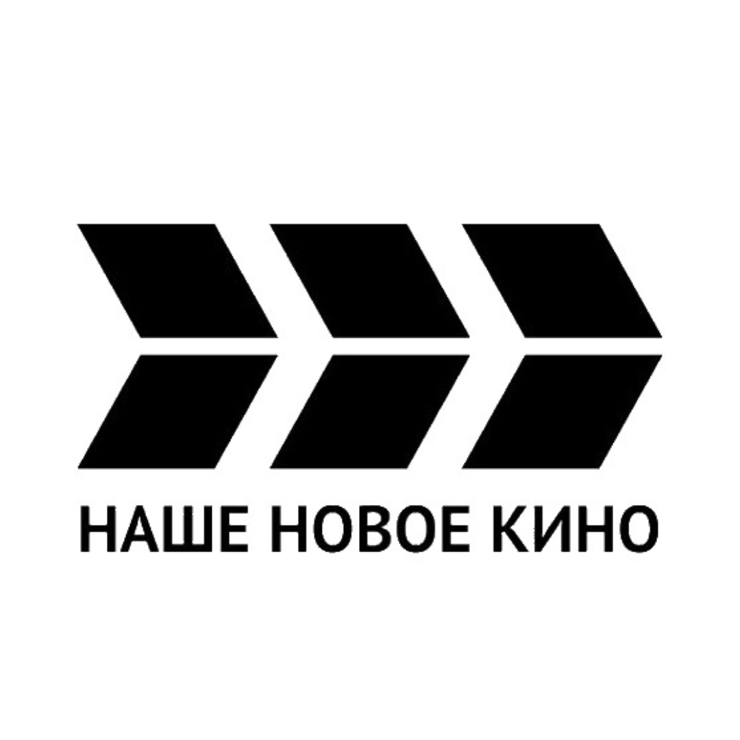 Подключить ТВ-канал Наше Новое Кино в Калининграде