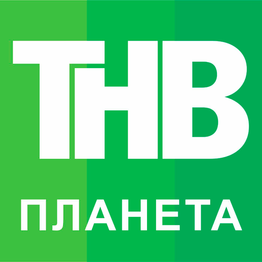 Подключить ТВ-канал ТНВ Планета в Калининграде